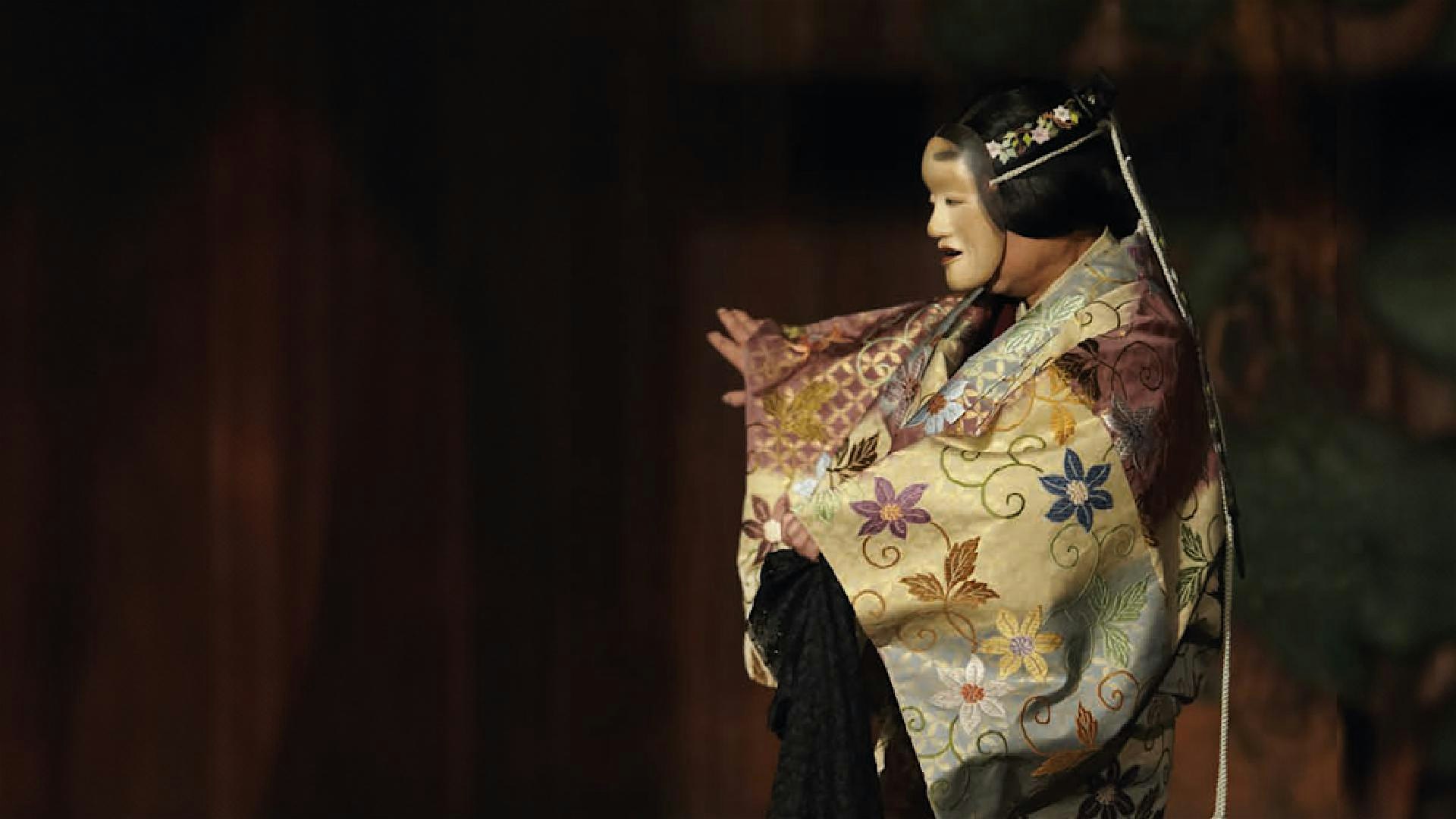 Japanese Noh Theatre Technique Japanese Noh Theatre Technique
