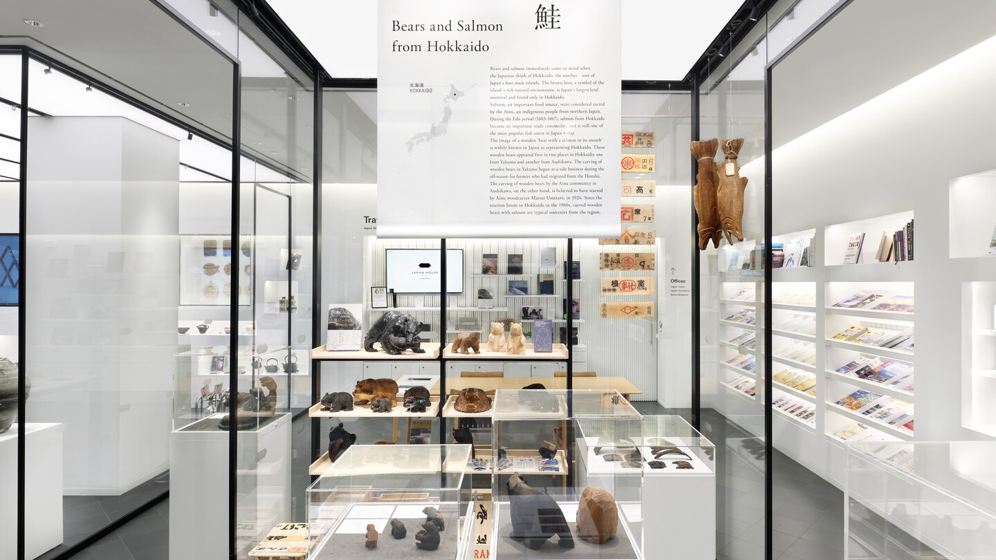 北海道の熊と鮭 – Japan House London